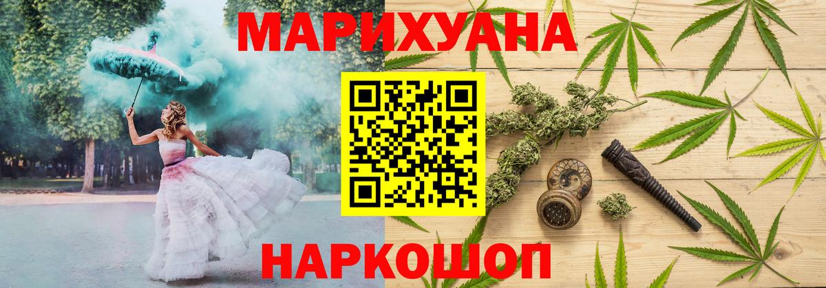 Марихуана MAZAR  Бошки марихуана конопля  Конопля OG Kush  Вход с VPN  Ноябрьск 