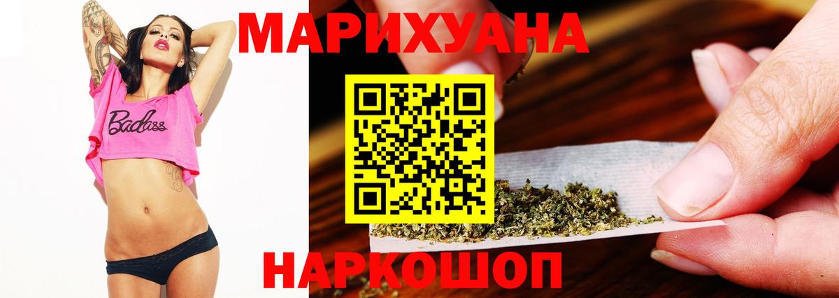 Каннабис гибрид Ноябрьск
